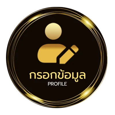 โปรไฟล์ เลขเดลินิวส์ไทยรัฐ