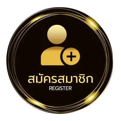 สมัครสมาชิก เลขเดลินิวส์ไทยรัฐ ง่ายสุด ๆ