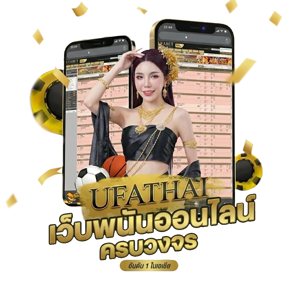 เลขเดลินิวส์ไทยรัฐ โปรโมชั่น — สมาชิกทุกคน